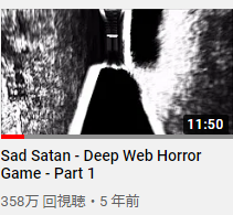 Sad Satanというゲームの入手経緯 作者は 深層web ぴぶろぐ