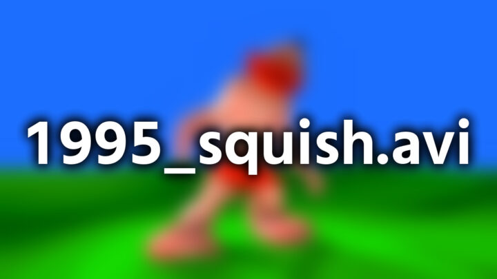「1995_squish.avi」という影付きの白文字が、ぼかされた怖いアニメのスクリーンショットの上に書かれているアイキャッチ。